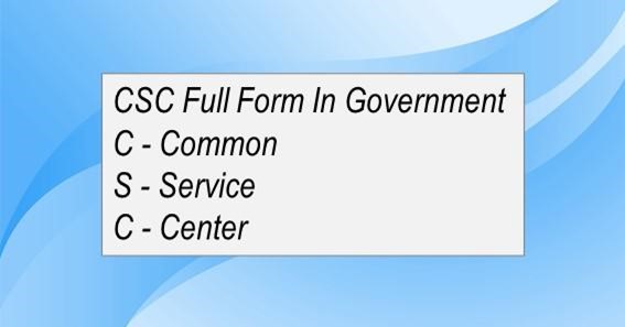 CSC Full Form In Government